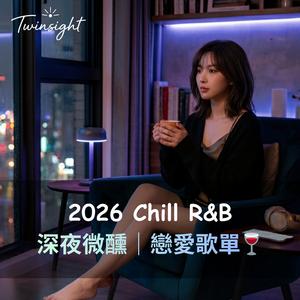 Lost in You (迷失於你)