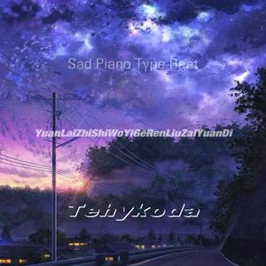 “原来只是我一个人留在原地” - emo Type Beat