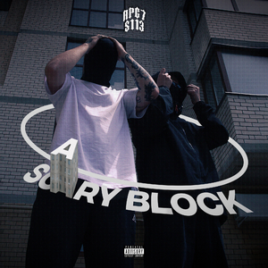 SCARY BLOCK