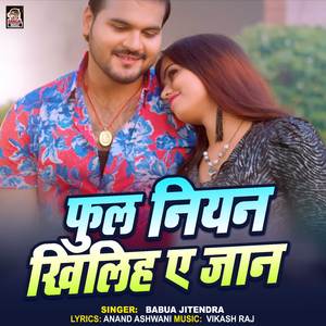 Phool Niyan Khiliha A Jaan