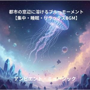 1枚の写真を巡る永遠