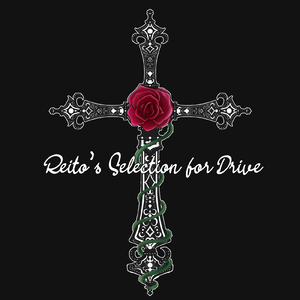 リテラシー (Cover)