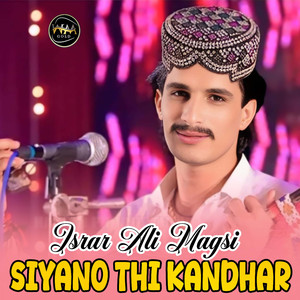 Siyano Thi Kandhar