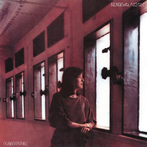 ジャスト･ア･フレンド