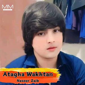 Armani Ghushi
