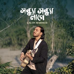 Lalon Mahmud-Shondhya Shondhya Lage