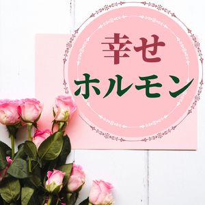 コミュニケーション