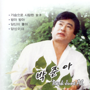 복(福) 받으세요