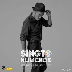 มันถูกอยู่แล้ว