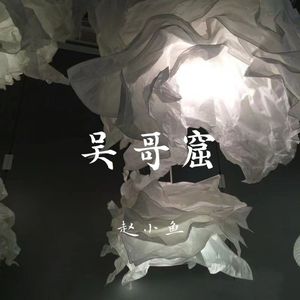 吴哥窟