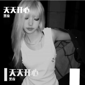 抑郁