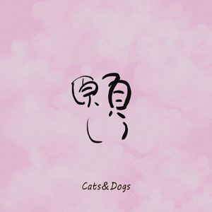 fallin' (Instrumental)