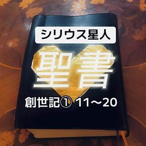 宇宙の授業を始めます