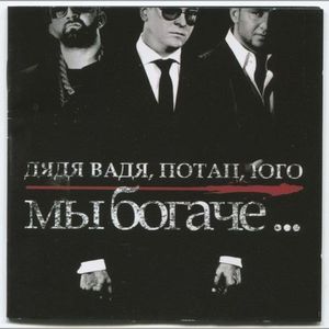Капает