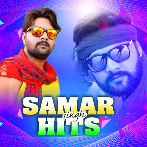 Pyar Je Chhodh Ke Tu Jaibu Pyaar Na Paibu