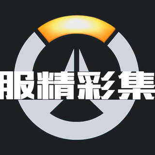 【努巴尼精彩集锦】 BGM