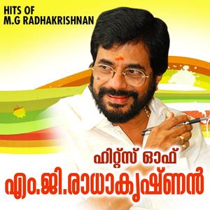 Oru Poovidhalil (From ''Agnidevan'')