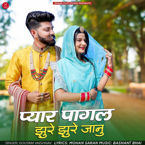 Pyar Pagal Jhure Jhure Jaanu