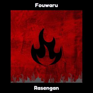 Rasengan (Trap)