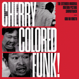 The Ballad of Roberto Ferrari