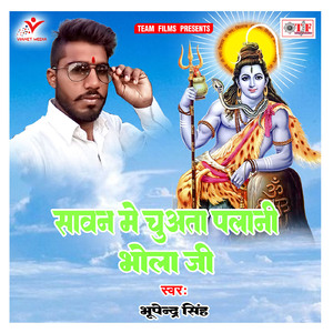 Man Kare Bhag Jai Naiharwa