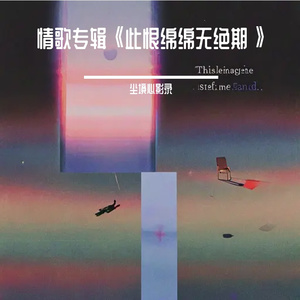 三千里风雪如刀