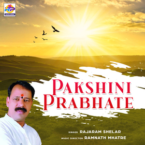Pakshini Prabhate