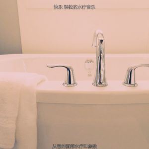 一尘不染身体磨砂印象数