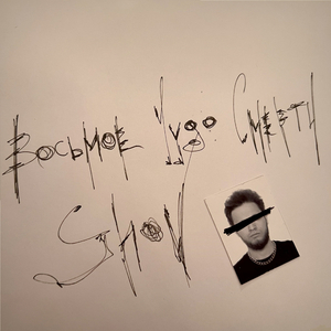 shov (prod by Beat'n'Juice)