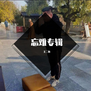 你是人间四月天(5)