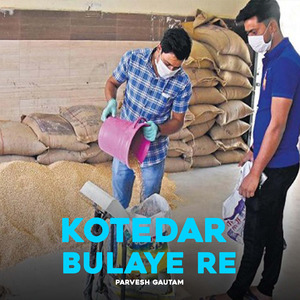 Kotedar Bulaye Re