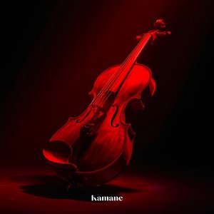 Sanfter Liebesschmerz