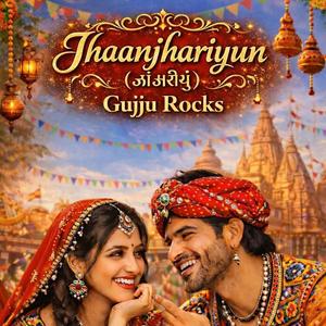 GUJJU ROCKS (JHAANJHARIYUN) (feat. Hema Shamal & Santanu Das)