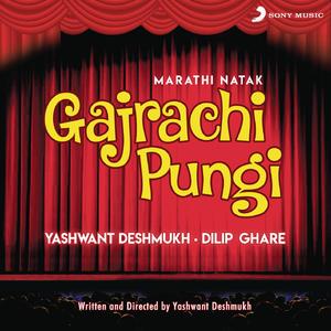 Gajrachi Pungi, Pt. 2