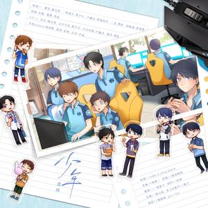 少年-记蓝雨（剧情版）