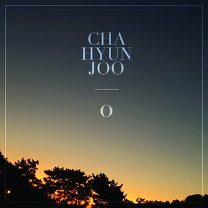 가을연가(戀歌)