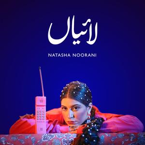 Laiyan (feat. Talal Qureshi)