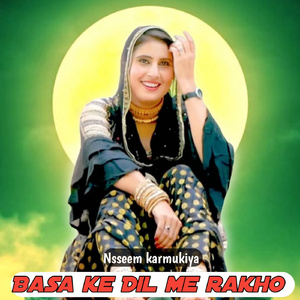 Basa Ke Dil Me Rakho