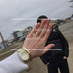 SUBMARINER X DISTURBIA(改版）