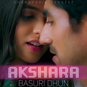 Akshara Basuri Dhun