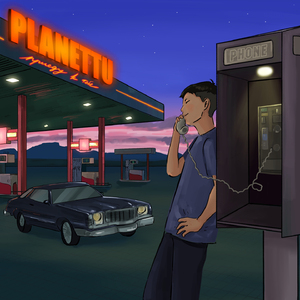 приеду к тебе