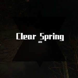 清泉深夜fzl情歌一号