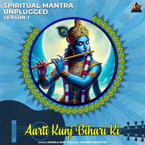 Aarti Kunj Bihari Ki