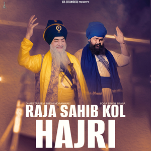 RAJA SAHIB KOL HAJRI
