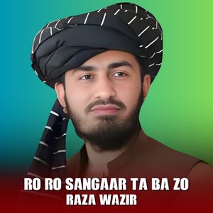 Shaheed Qahraman