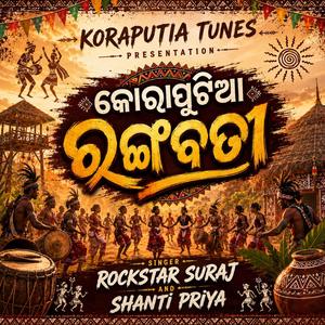 Koraputia Rangabati
