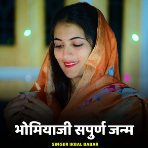 Bhomiyaji Sampurn Janm