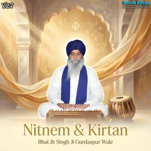 Nitnem Sangat Roopi (Lead Voice Only)