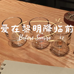 爱在黎明降临前