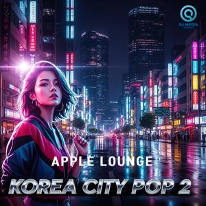 토요일은 네온사인